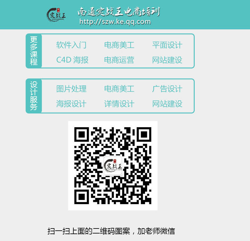 淘宝店铺如何制作锚点,安全锚点确定标准
