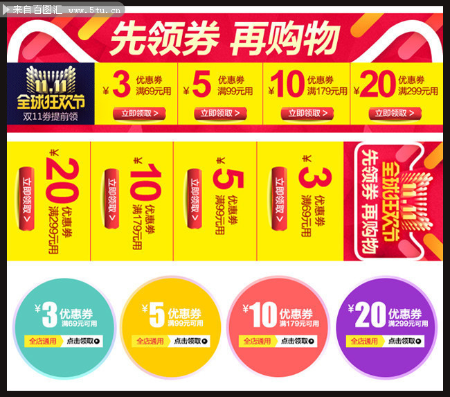 淘宝店铺爬升法,店铺层级低或者流量不多承接能力较差的店铺，该如何快速拉升