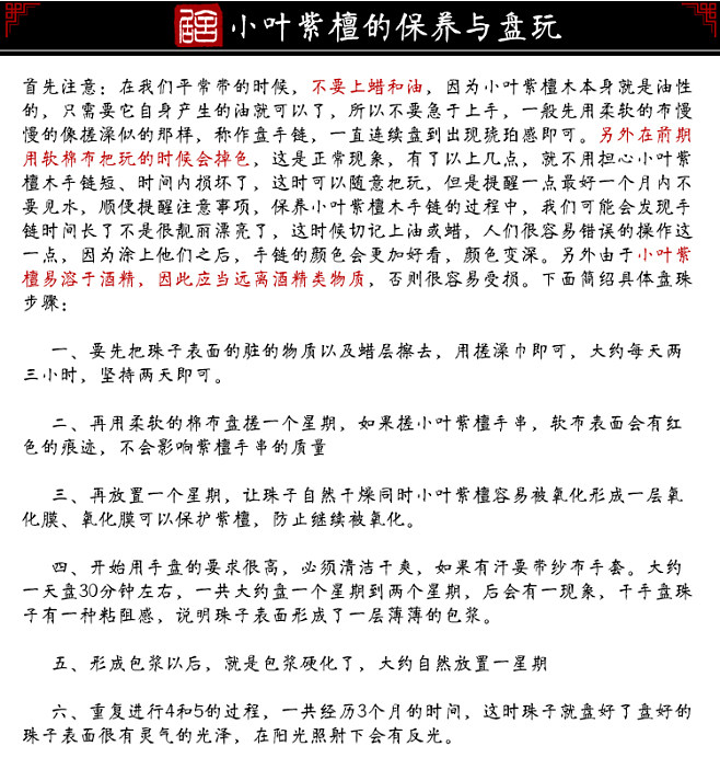 淘宝收藏大师怎么设置,天猫店铺安装收藏大师要钱吗