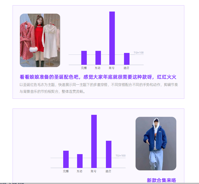 淘宝视频合集,淘宝主图视频有哪几种