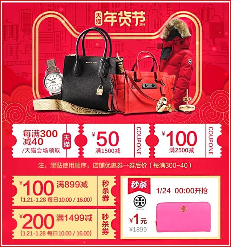 淘宝开店跳红字,个人怎么不能开淘宝店