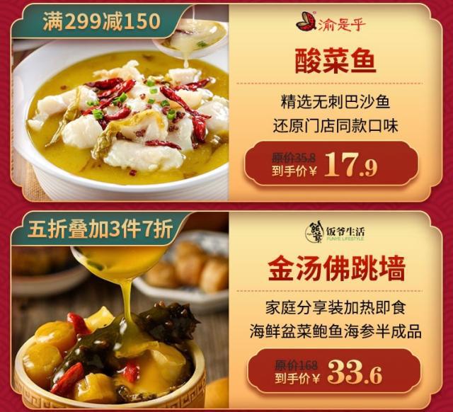京东入仓选品,京东选品招商是真的吗