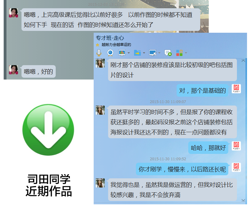淘宝美工视觉VIP课程,不想去工厂打工了，现在去学淘宝美工如何