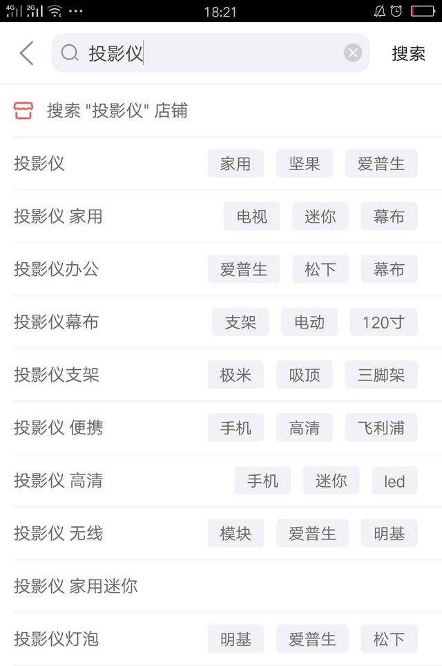 京东蓝海词视频,蓝海值什么意思