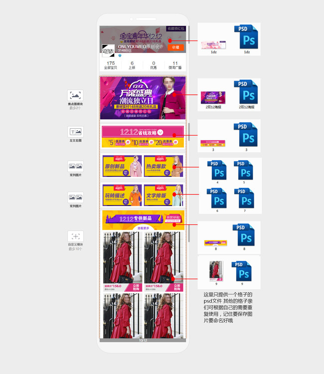 手机版优惠券链接,如何制作淘宝联盟优惠券App