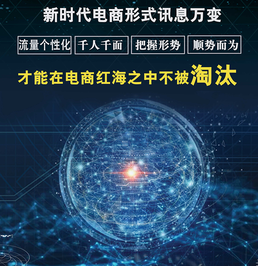 淘宝实操课程免费下载,说说你们做淘宝的经历