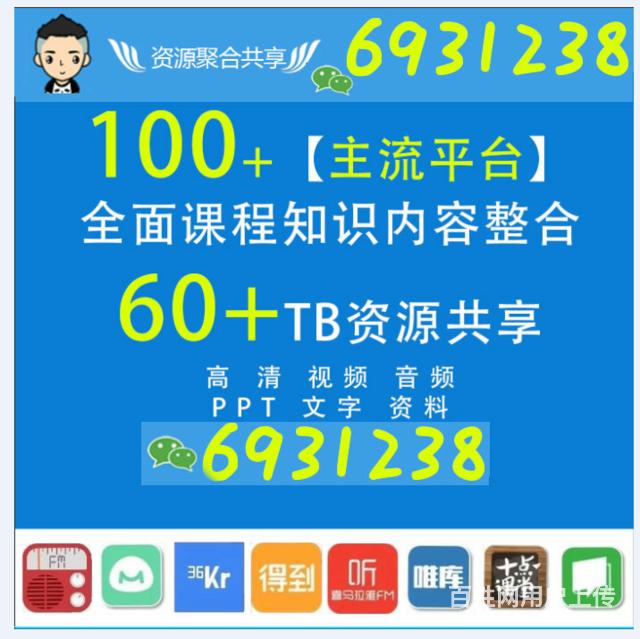 猫课拼多多运营教程,拼多多新手运营步骤