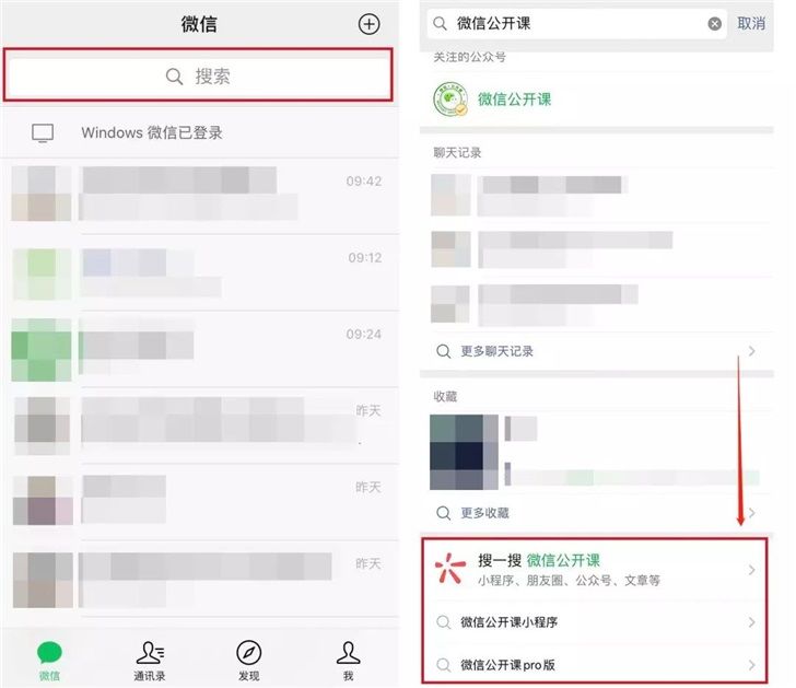 在这里搜索...,联想笔记本电脑左下角显示在这里输入搜索的内容怎样去掉