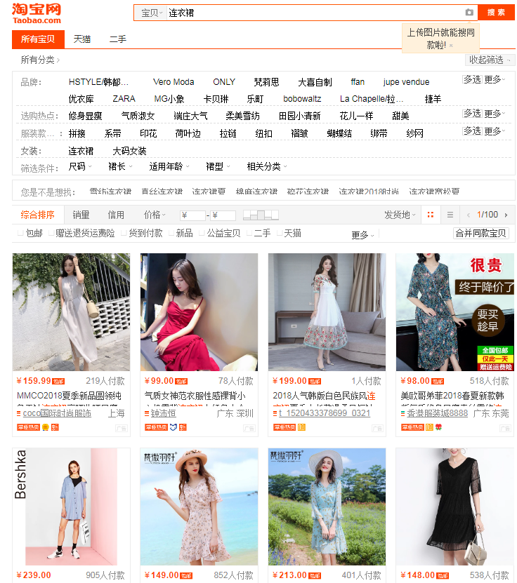 改详情页不被降权,淘宝宝贝标题的修改有哪些要注意的