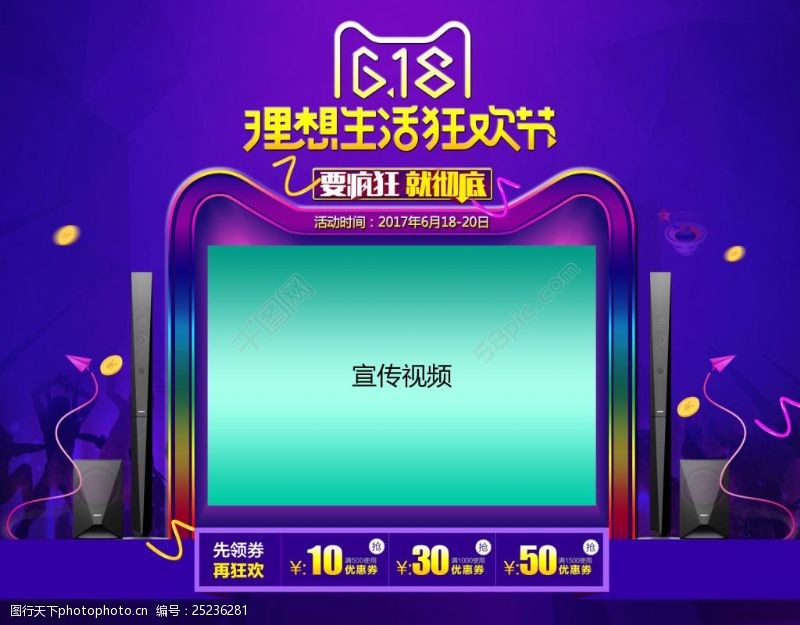 淘宝视频被盗怎么投诉,请问淘宝上如何投诉