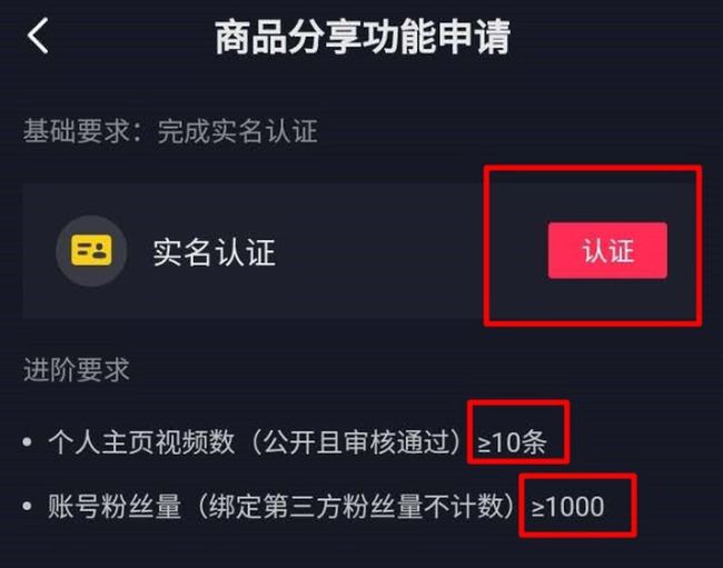 抖音视频赚钱规则,抖音怎样赚钱