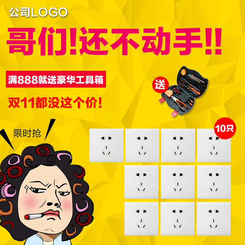网店属性怎样写视频,店铺描述怎么写