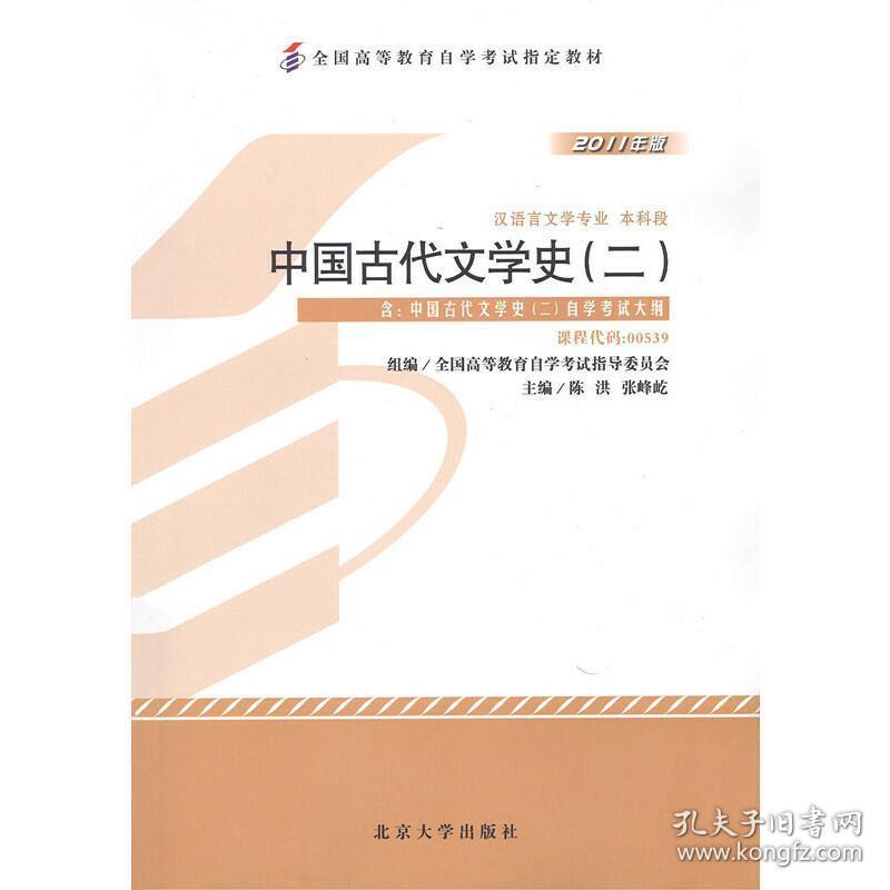 高级家教程课2,家庭教育咨询师报名入口