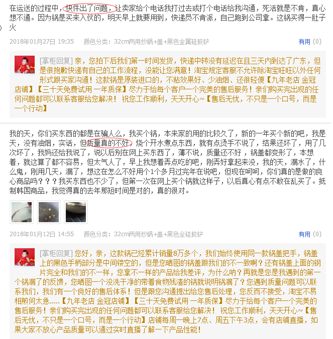 淘宝如何增加访客,2019淘宝新手如何提升访客