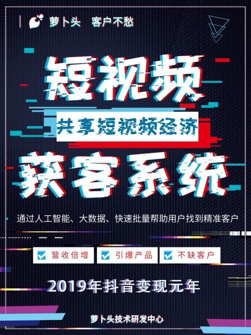 抖音养号脚本,抖音拍摄脚本怎么写