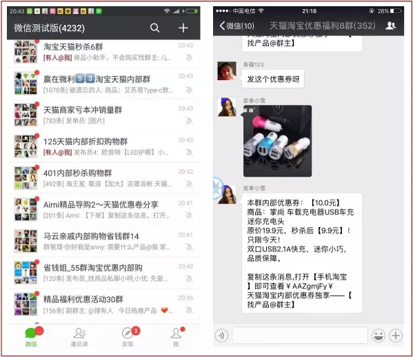 苏博士讲淘宝客价格,做淘宝客需要投入多少资金