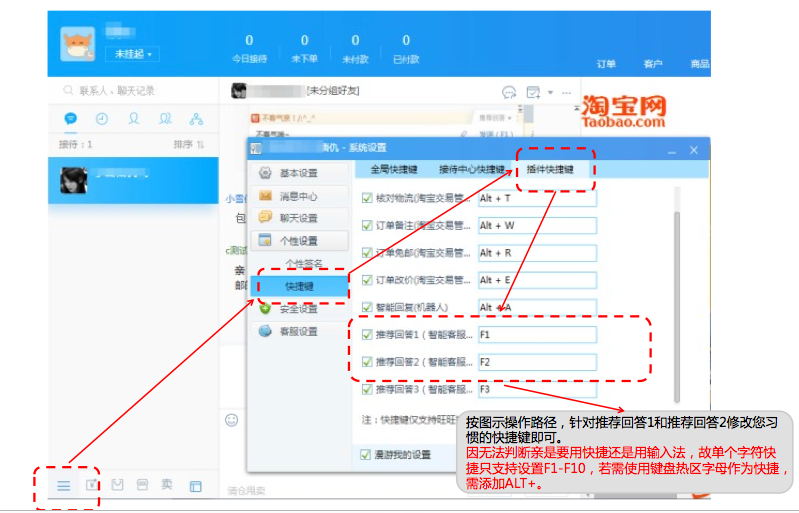 店小蜜视频教程,店小秘报关信息怎么填