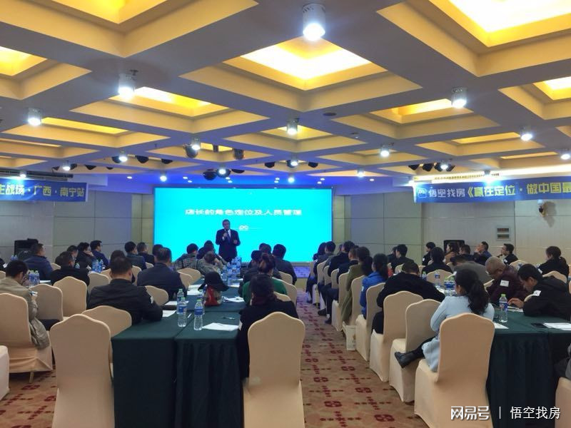 悟空商学院淘宝客视频,悟空商学院的实力怎么样，专业吗