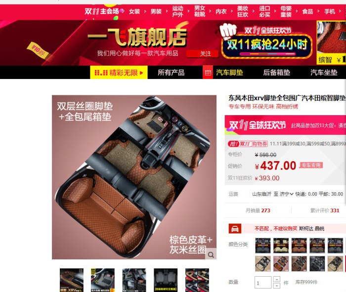 淘宝一飞老师平时用软件和网站,我想问一下那些淘宝指导老师是骗人的的吗，又是怎么骗人的