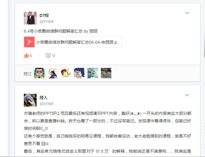 最全分析同行操作的手法,业务员的岗位职责