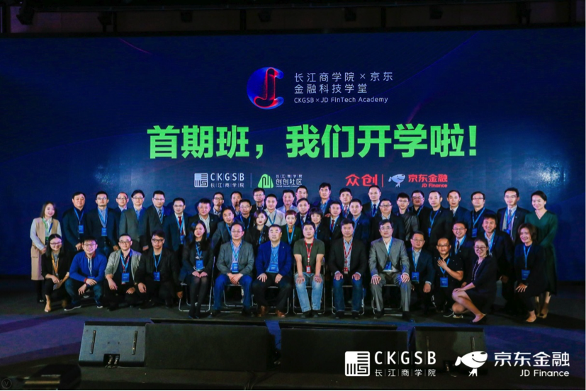 京东商学院精品教程,京东大学是个什么组织