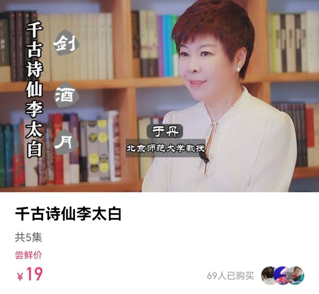 新知抖音课程,千知点点课靠谱吗