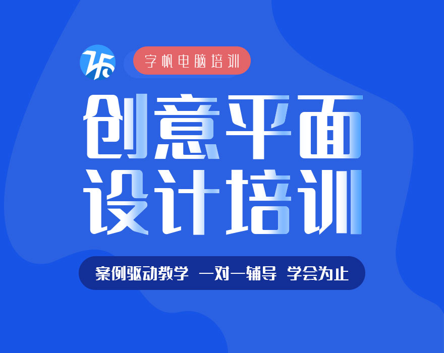 新手学美工六，制作动画店招,想学淘宝美工有哪些途径