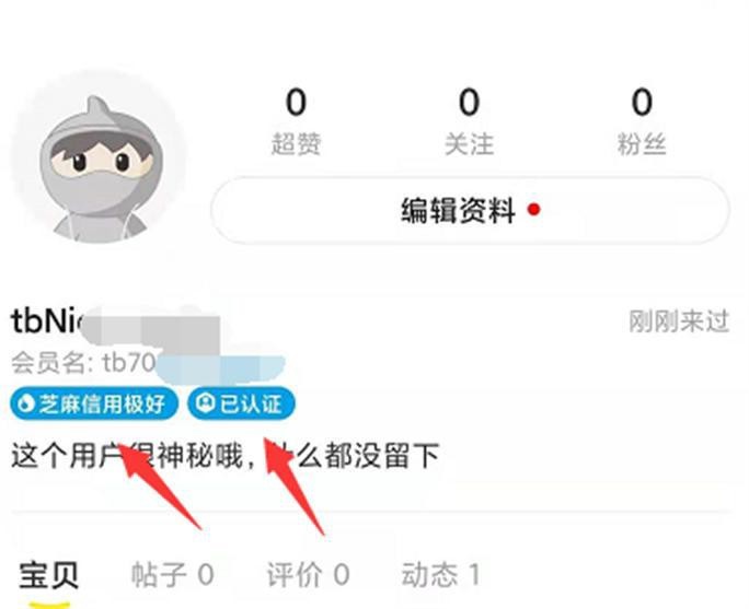 闲鱼补单技巧,闲鱼追评规则