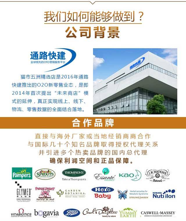 掌柜开店后必做的34件事,淘宝店创建成功后需要做些什么