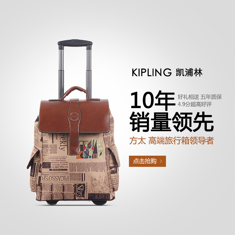 淘宝全屏海报如何切片,淘宝全屏海报与好饱之间的白色缝隙，怎么去掉