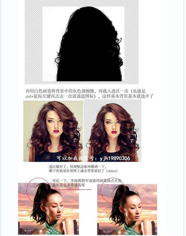 轻松掌握10种PS宝贝抠图技巧,photoshop常用的抠图方法