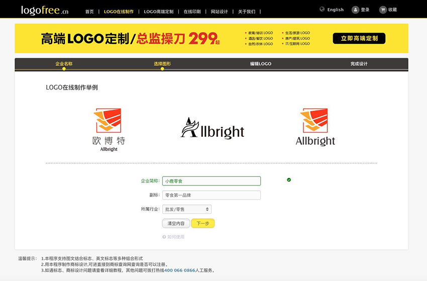 淘宝在线制作,淘宝网页制作需要什么软件