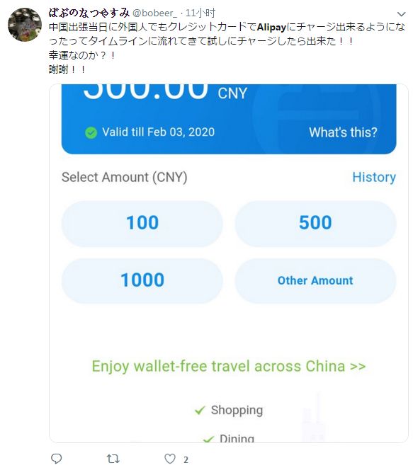 支付宝跳对公失败,支付宝不能转账对公账户吗