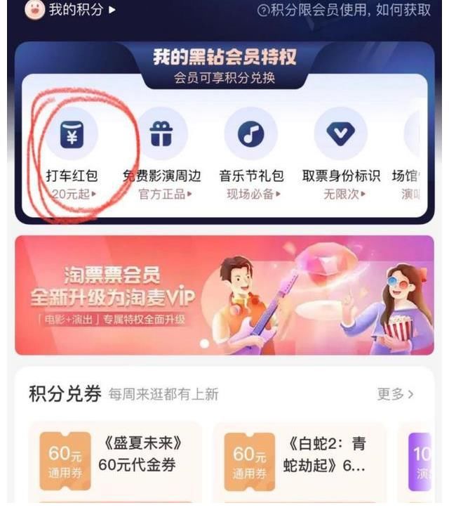 淘集VIP课程视频,2003年的淘宝网你看过吗?那时候让你开店你会开吗