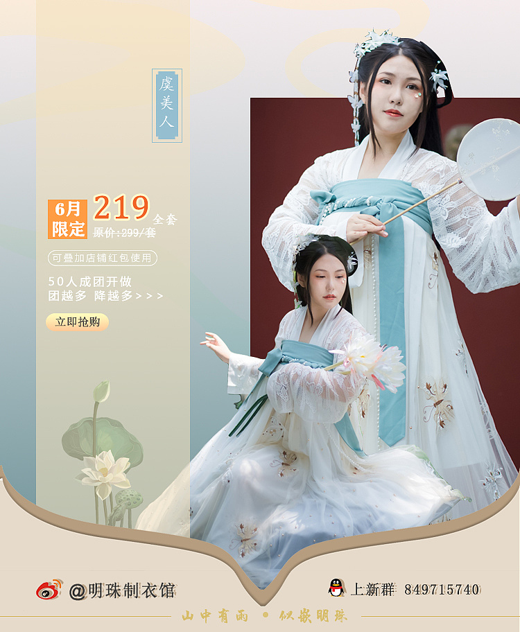 手淘首页阿呆老师,新店如何免费获取超高的手淘首页流量
