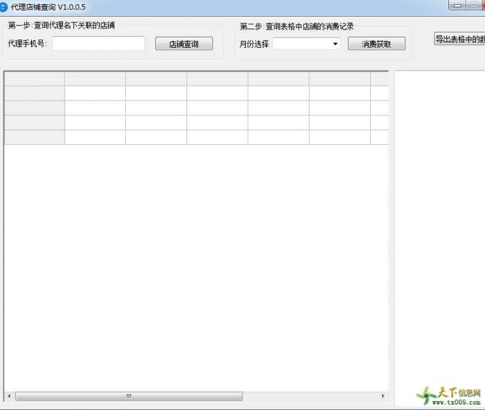 拼多多怎么做蓝海词产品,拼多多蓝海词表格计算公式