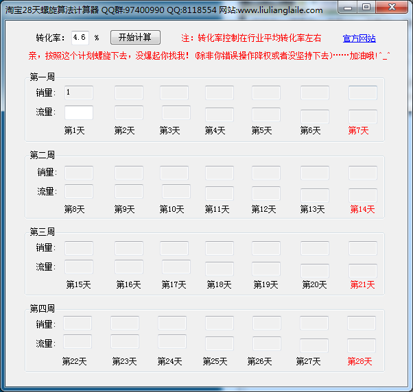 淘宝凌晨单刷法,淘宝拍单刷一单要多久，一天能刷多少单，一个月可以赚多
