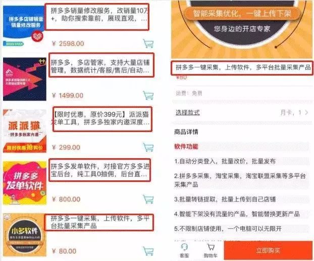 配合螺旋技法一周自然流量飙升,双螺旋和单螺旋有区别吗