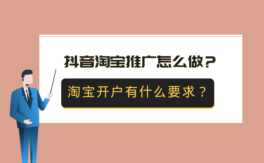 淘宝推广视频下载,怎样下载淘宝广告视频