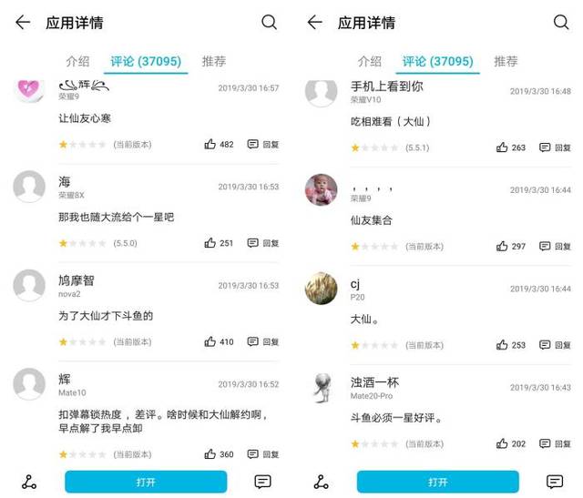 刷店铺评分最快的方法,如何让淘宝店铺dsr评分飘红