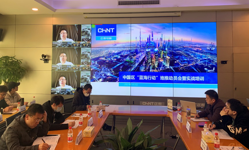 蓝海内训班【盗坤】,蓝海是什么意思网络用语
