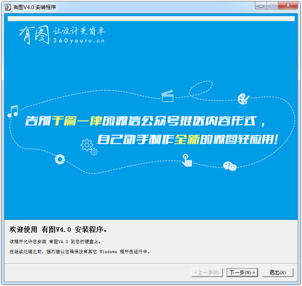 淘宝主图可以用裁切工具吗,请问网页版的美图秀秀能做淘宝主图跟详情页吗