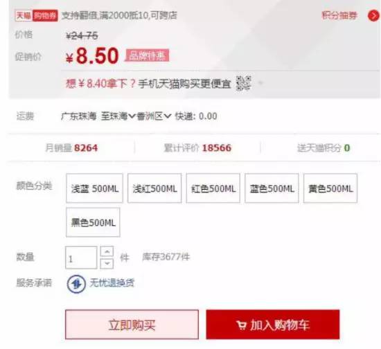 淘宝店铺如何做好爆款视频,做什么样的视频能成爆款