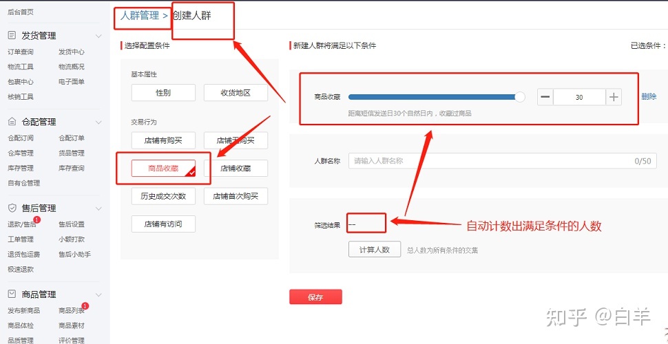 拼多多双收藏,拼多多纸币收藏是真的吗