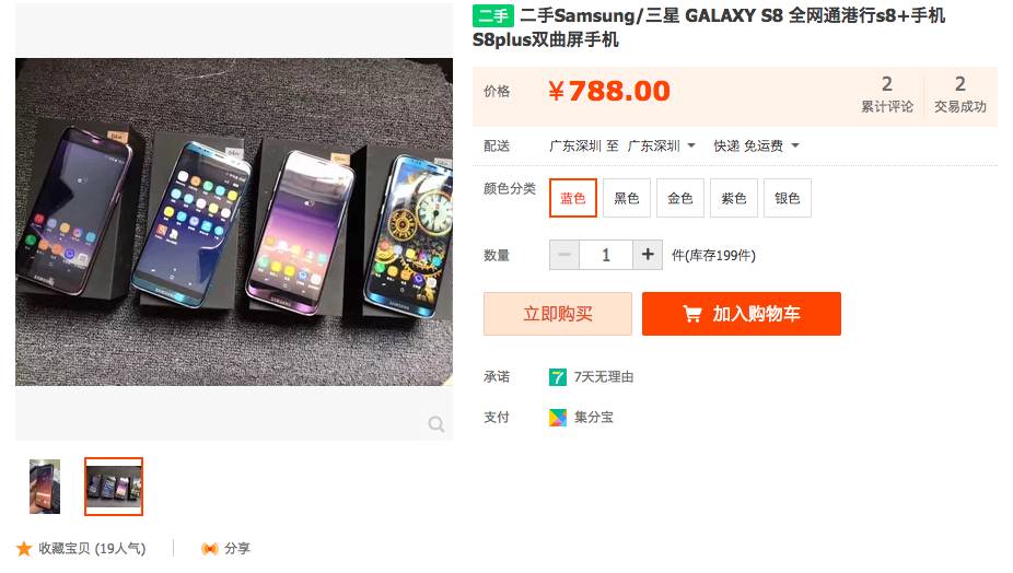 闲鱼审查技巧高仿,闲鱼发布的宝贝总是被审核