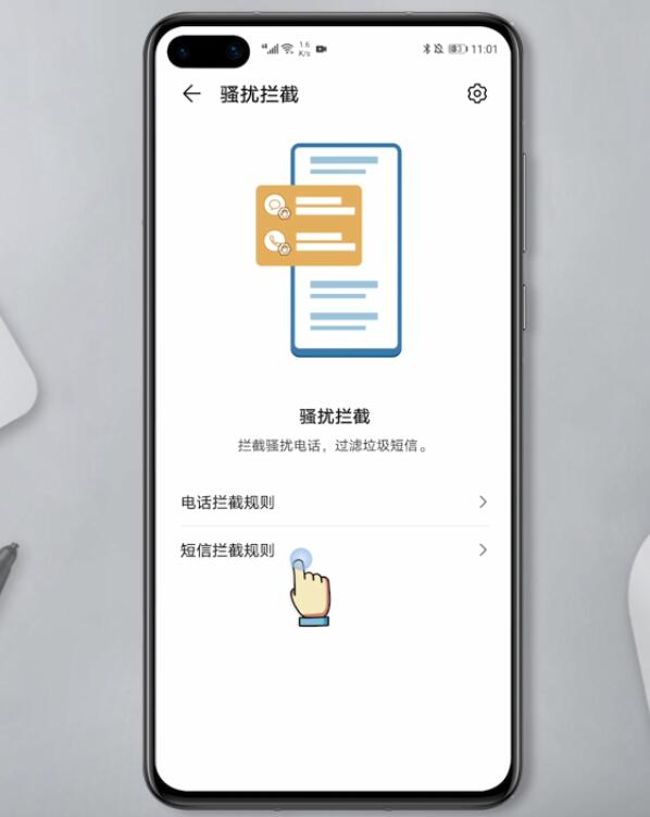 智能推广如何屏蔽关键词,华为怎么把智能推荐关闭