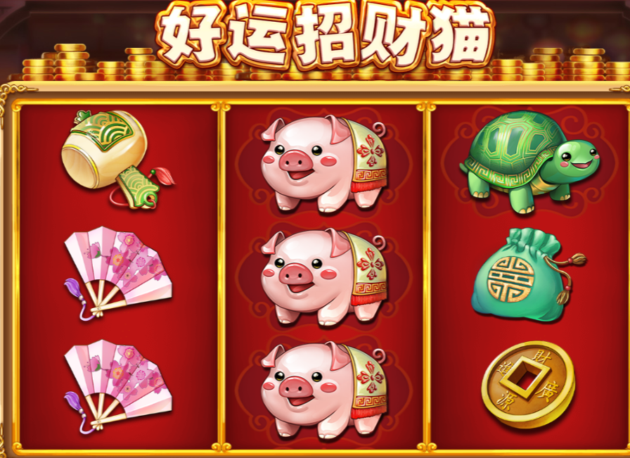 送彩金的娱乐平台,久久帮忙靠谱吗