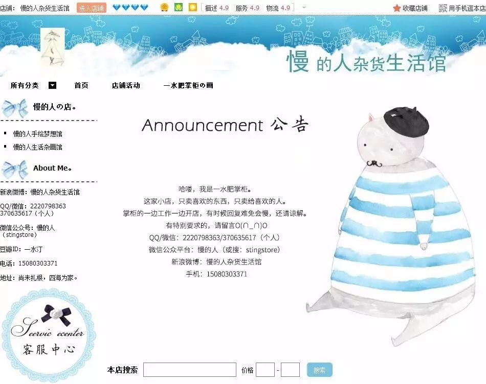 一个人开10个淘宝店,一个人可以开几个淘宝企业店