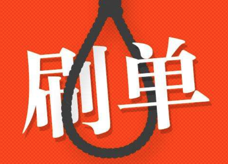 淘宝凌晨单刷法,淘宝新店铺，不刷单的情况下如何快速上钻