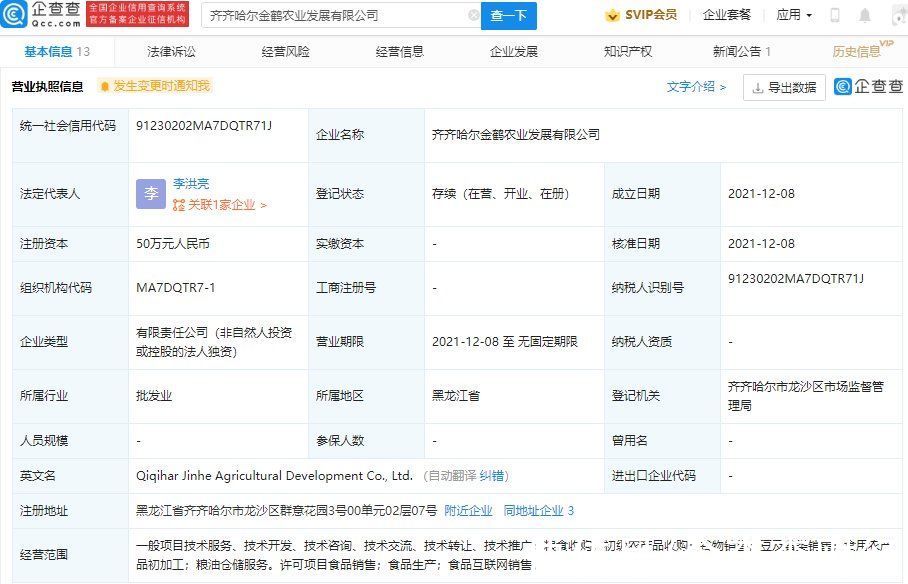 淘宝初级农产品放在哪个类目,初级农产品包含哪些